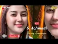 Download Lagu Burung Kesayangan // S. Achmadi // Awara //
