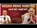 Download Lagu प्रधानमन्त्री सुशीला कार्की: Gen-Z सँगको सत्तायात्रा, अवसर र अवरोध | Sushila Karki | Sudheer Sharma