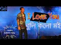 Download Lagu I Love You Buli kolu moi(Lyrics Video) - Jantra | Zubeen Garg | Golden Assamese old song |