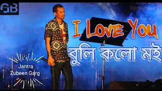 i love you buli kolu moi lyrics video jantra zubeen garg golden assamese old song 