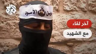 نجا من محاولات اغتيال سابقة كاميرا العربي تنفرد بآخر لقاء مع الشهيد حسام سليم 