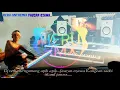 Download Lagu DJ ngomong apik apik.kangean saobi...
