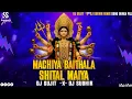 Lagu MACHIYA BAITHA LA SITALA MAIYA || EDM BASS || HARD VIBRATION BASS MIX 2025 || #djsujitsudhirhajipur