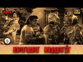 Download Lagu மாயா பஜார் -Mayabazar Part 4| N.T.Rama Rao| Gemini Ganesan| S.V.Ranga Rao| Savitri| K.A.Thangavelu |