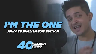 im the one 60s edition knox artiste cover dj khaled x justin bieber