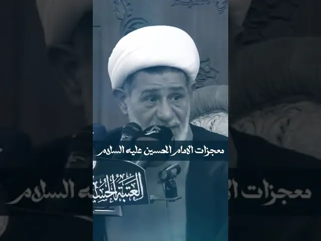 #الشيخ_جعفر_الابراهيمي #باسم_الكربلائي #حيدر_البياتي #اشترك_بل_قناة_وفعلو_الجرس_ليصلكم_كل_جديد