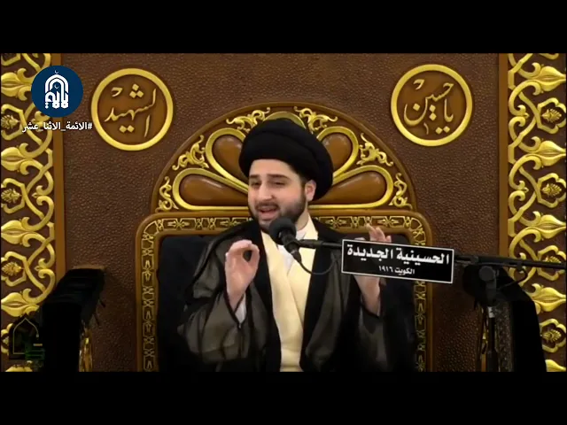 لا تُعاد الصلاة إلا في هذه الحالات السيد حسين صباح شبّر