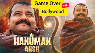 Hanuman Ansh Movie Box Office Miracle | Kaise ₹2 करोड़ से कम की फिल्म ने कमा डाले ₹100+ करोड़!