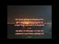 Download Lagu lirik lagu lama-mata keranjang-Eddy Rasam