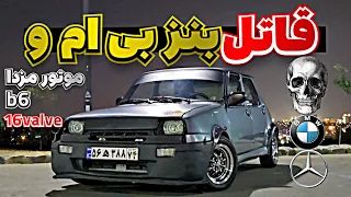بررسی رنو پی کی  فول تقویت    موتور تعویض    مزدا   مزدا قدرت  هزینه قیمت  همه چیز راجب این ماشین دندنها