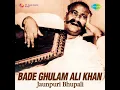 Prabhu Rang Bhina Dev Mahewhwar Mahadev - Ustad Bade Ghulam Ali Khan