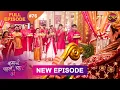 Download Lagu Kahani Pehle Pyaar Ki | Full Episode 76 | 25 Sept 2025 | New show Full HD | Dangal TV