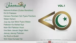 70th independence day special top patriotic songs emi pakistan