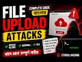 File Upload Attacks Explained in Bangla Complete Guide OWASP Ethical Hacking