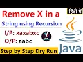 Q71 - Remove x from String using Recursion in Java How to Remove Characters from String