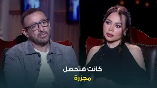 كانت هتحصل مجزرة النجم أحمد السقا حكالنا على المرة الوحيدة اللي وقف فيها التصوير ومشي 