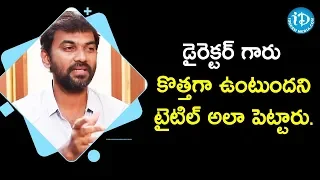 abhishek reddy about wife i movie title gunnjan aras talking movies with idream