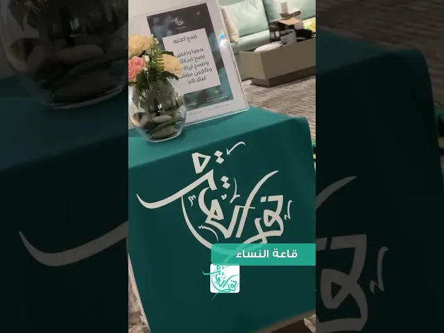 ⁣٢٧ مارس ٢٠٢٥