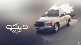 عيني بعينك صارحني 