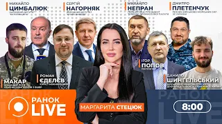 Індія майже зупинила закупівлю російської нафти — ефір Ранок.LIVE - 285x160