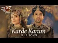 Lagu Seher Hone Ko Hai - NEW SONG l Karde Karam Full Song l epi 36