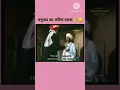 Download Lagu Hinduism | Mahatma fule | veda puranas #shorts  #ytshorts #bhakti #ambedkar #bhimraoambedkar
