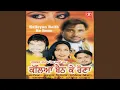 Download Lagu KALLEYAN BAITH KE RONA
