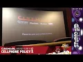 Cinemark Harlingen 16 and XD - Cellphone Policy 2017