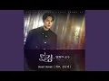 Download Lagu Heart Break