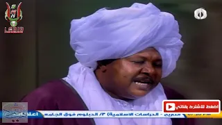 من بف نفسك يا القطار كمال ترباس وخوجلي عثمان 