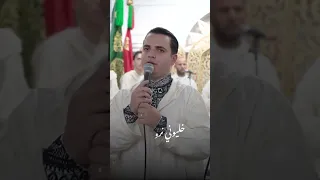 السماع الصوفي المغربي مجموعة أفنان للمديح والسماع شفشاون Groupe Afnan Chefchaouen 