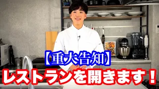 【予約制】パスタ料理とペアリング体験(※8日間)
