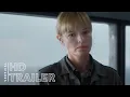 Last Sentinel Trailer Vertical