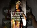 Download Lagu Krishna Quotes || Krishna Seekh Status ||Motivational Videos || Suvichar ||