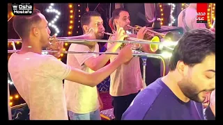 مصطفى اوشا مزمار صرخه حوت جديد شديد 