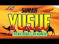 Download Lagu SURAH YUSUF - ABDALLAH HUMEID - FULL CHAPTER (EMOTIONAL QURAN RECITATION)