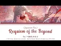 Download Lagu Requiem of the Beyond JP ver. - Es Official Japanese Lyrics [Phrolova EP Wuthering Waves wuwa]