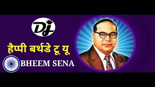 janamdin tera aaya bhimraj dj ambedkar jyanti song 2021