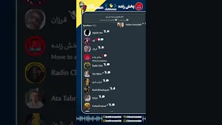 نظم طبیعی و مهندسی چپ سپهر امینی فرج سرکوهی دن دنیل آرش بنان فرزان نبرد اندیشه ها 