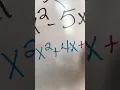 5-5-20 Activity Multiplying Polynomials
