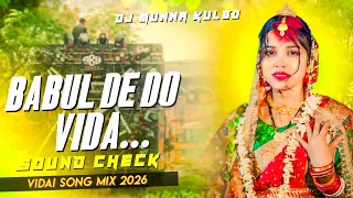 babul de do duwa sound check mix full vibration vidai geet song dj munna kulgo 