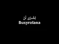 Download Lagu Busyrolana - Gus Husaini | Lirik