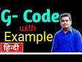 G-code in HINDI Definition List of g code MECHANICAL CNC PROGRAMME CNC G code M-Code