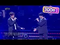 Download Lagu 포레스텔라 - Sweet Dreams [열린 음악회/Open Concert] 20200726