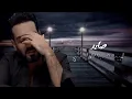 علي جاسم وحمزه المحمداوي وعلي رياض - مو وفي (حصرياً) | 2022 | Ali Jassim & Hamza AlMuhamadawi | جديد