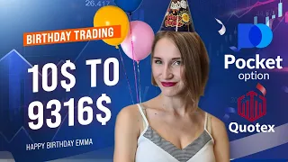 Download MY BIRTHDAY TRADING BINARY OPTIONS | 10$ TO 9300$ QUOTEX MP3