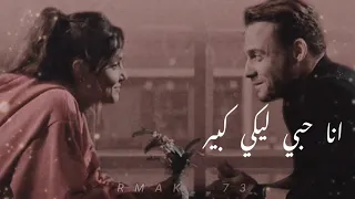 انا حبي ليكي كبير     حالات واتس اب جورج وسوف  دندنها