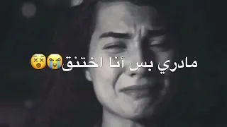 بالــدمعـــه الا شــويــه 