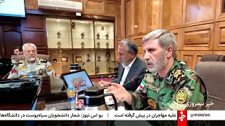 خبر نیمروزی یکشنبه 25 آبان 1404 