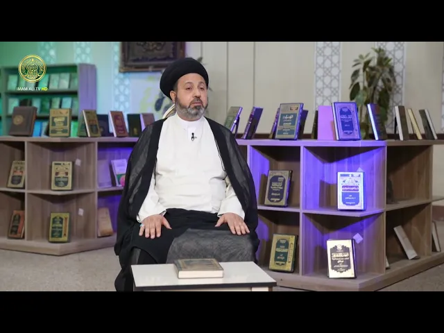 ⁣وثائقي | وفاة السيدة المعصومة (عليها السلام)